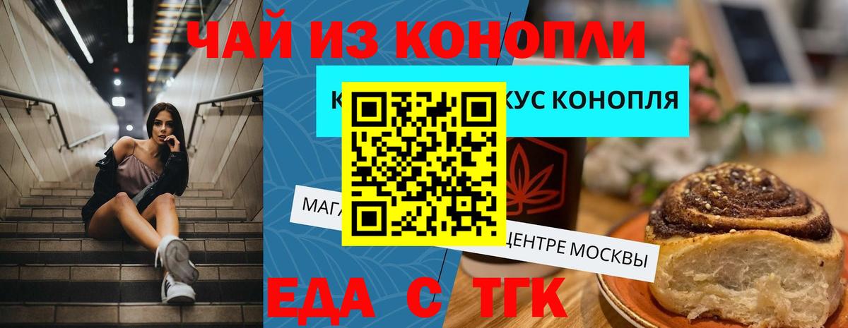 Canna-Cookies марихуана  Вход с VPN  Нерюнгри 
