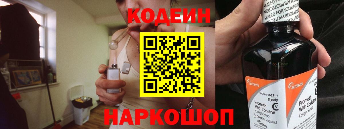 Нерюнгри  Конопля  Меф кристаллы  КОКАИН  Вейп ТГК  Вход с VPN  ГАШ 