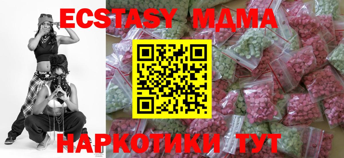 Экстази Дубай Нерюнгри