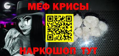 MESCALINE Татарск