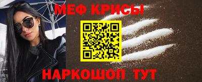 MESCALINE Татарск