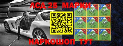 MESCALINE Татарск