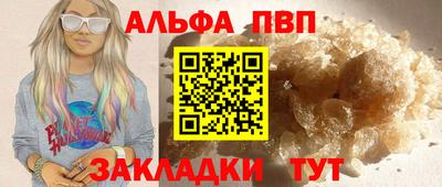 MESCALINE Татарск