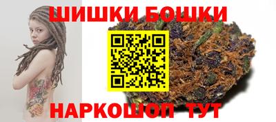 бошки Тулун