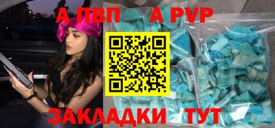 амфетамин Тара