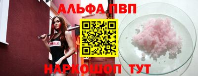 MESCALINE Татарск