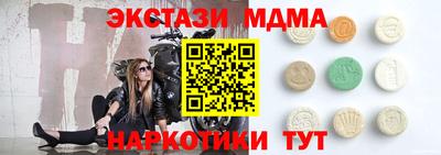 MESCALINE Татарск