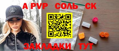 MESCALINE Татарск