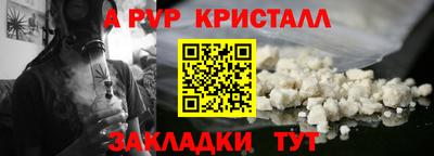 амфетамин Тара