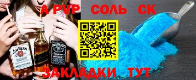 амфетамин Тара