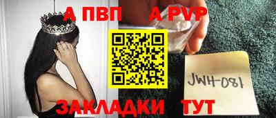 MESCALINE Татарск
