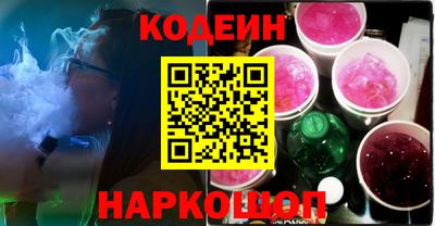 MESCALINE Татарск