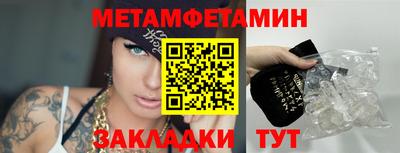 амфетамин Тара