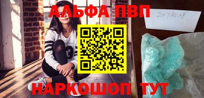 амфетамин Тара