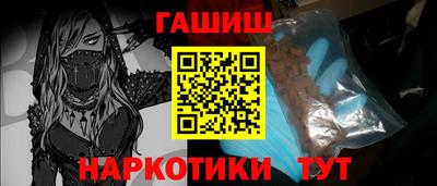 бошки Тулун