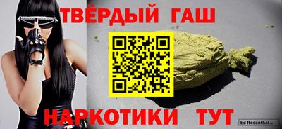 MESCALINE Татарск