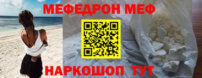 амфетамин Тара