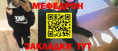 MESCALINE Татарск