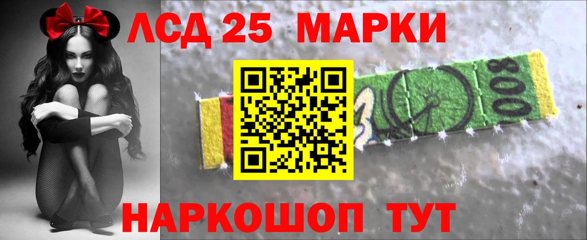 Нерюнгри  Лсд 25 экстази ecstasy  LSD-25 экстази ecstasy  Вход с VPN 