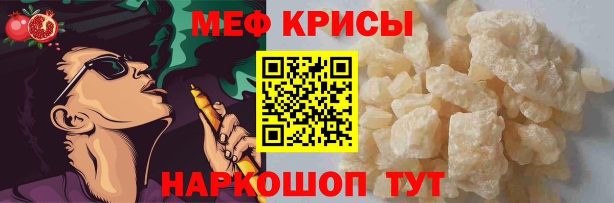 МЕФ мука Нерюнгри
