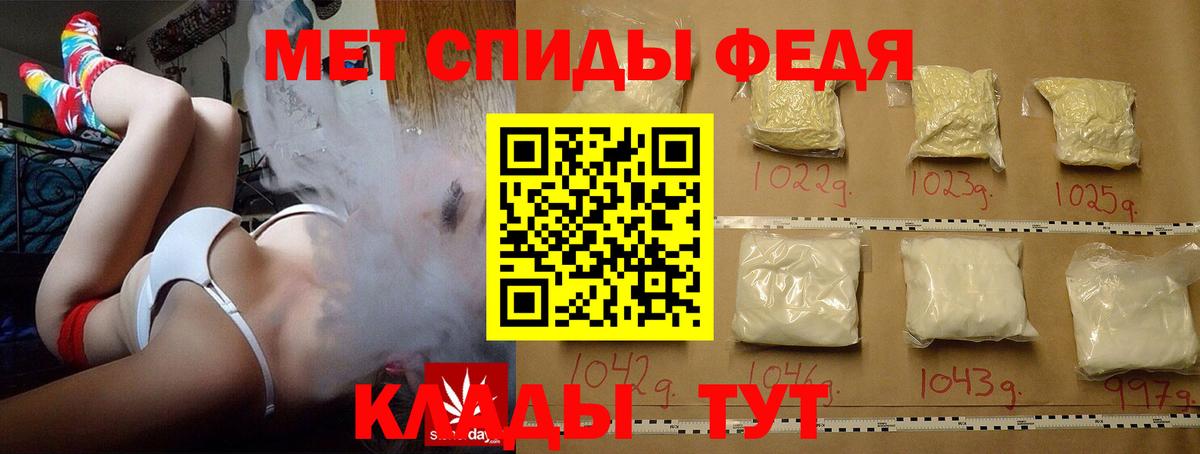 Метамфетамин Декстрометамфетамин 99.9% Нерюнгри