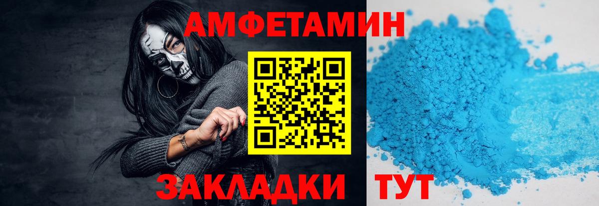 МЕТАМФЕТАМИН пудра  Вход с VPN  МЕТАМФЕТАМИН пудра  Нерюнгри 