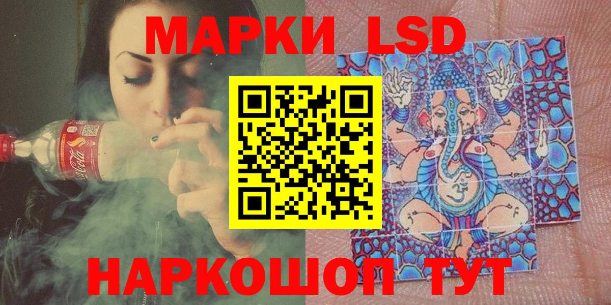 Марки 25I-NBOMe 1500мкг Нерюнгри