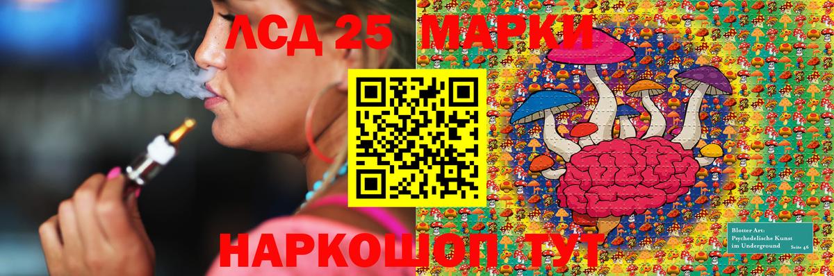 Нерюнгри  сколько стоит  Вход с VPN  Марки NBOMe 1,8мг 