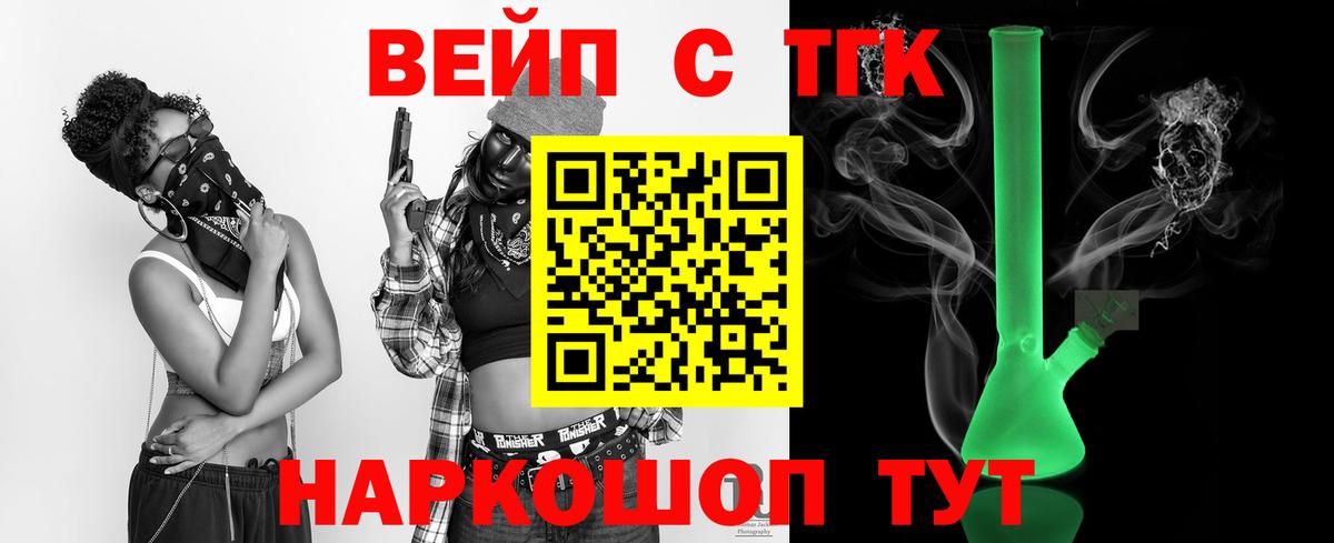 Нерюнгри  ТГК гашишное масло  купить  цена    ТОР  Вход с VPN 
