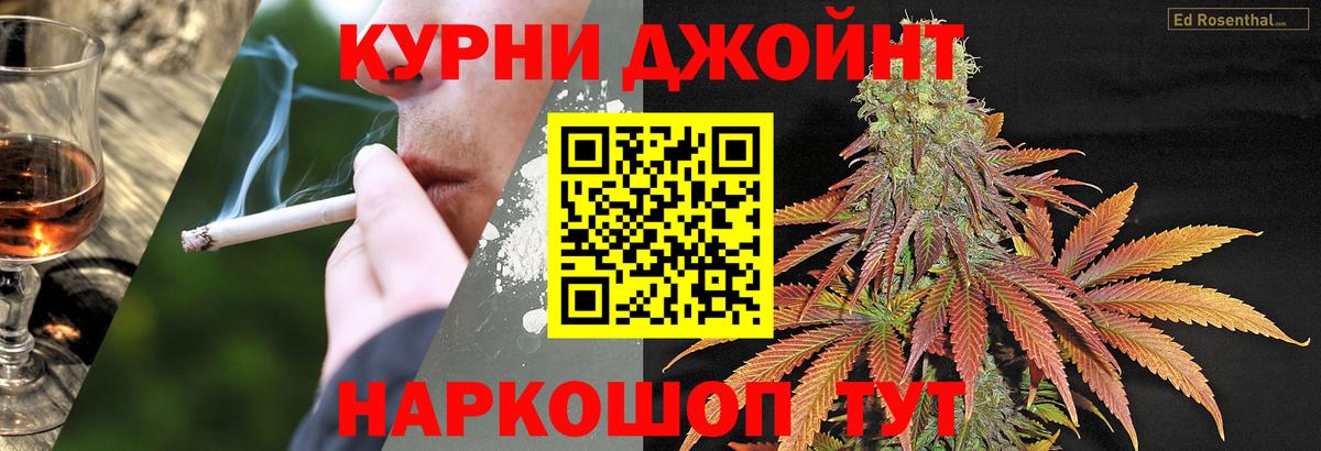 Каннабис Ganja Нерюнгри