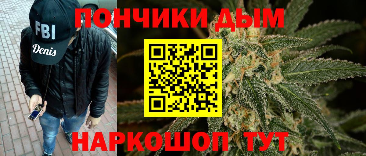 Конопля семена  Вход с VPN  Бошки марихуана LSD WEED  Марихуана план  Нерюнгри 